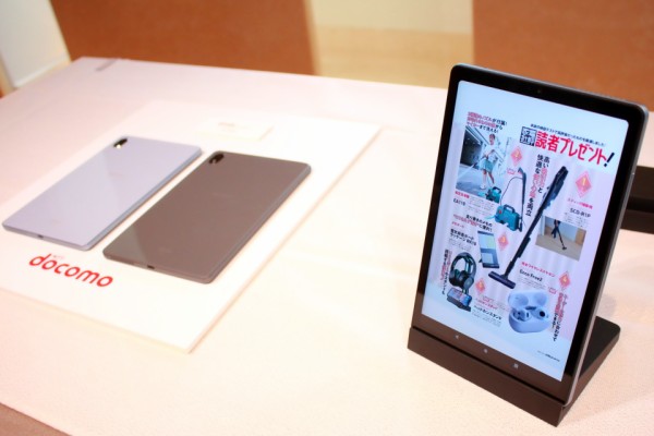 NTTドコモの8.4インチタブレット「dtab Compact d-52C」を写真と動画で