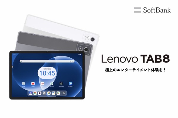 ソフトバンク、SoftBank向け5G対応の11インチAndroidタブレット
