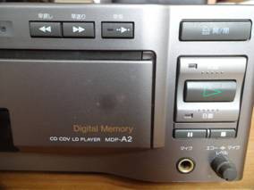 ソニーSONYレーザーディスクプレーヤーMDP-A2修理 : いい音楽をいい音で