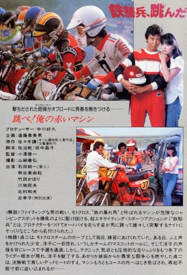 ン十年振りに観た映画は やっぱり面白かった、そして原作はもっと