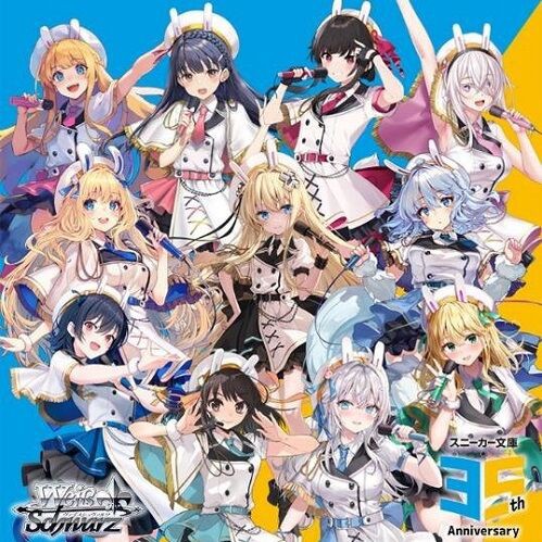 ヴァイス/角川スニーカー文庫/Vol.2/SR/RRR/ろしでれ/24枚 ヴァイス