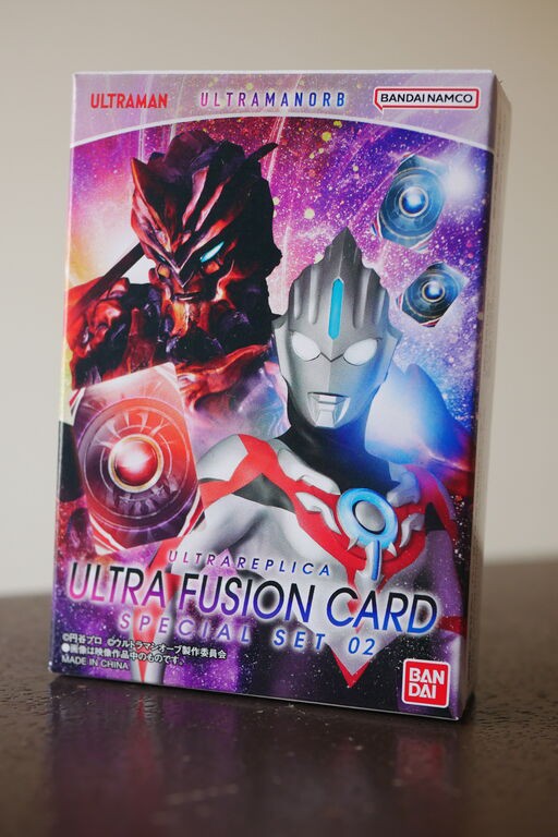 ウルトラレプリカ ダークリング : でぃーえすわんつー。