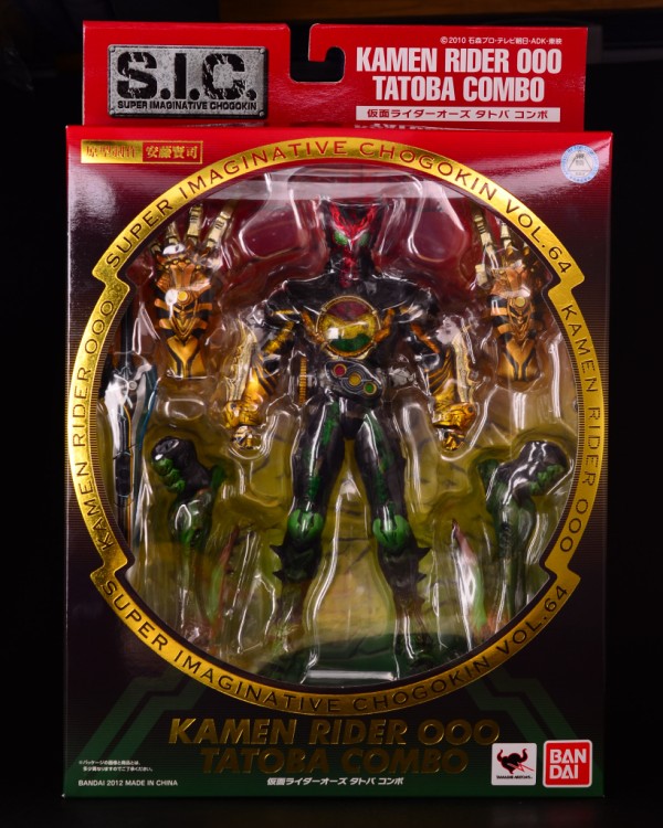 バンダイ S.I.C. VOL.64 仮面ライダーオーズ タトバコンボ レビュー