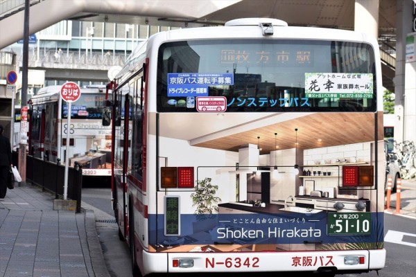 ◇匠建 枚方（京阪バス）N-6342 : ad-car's ラッピングデス