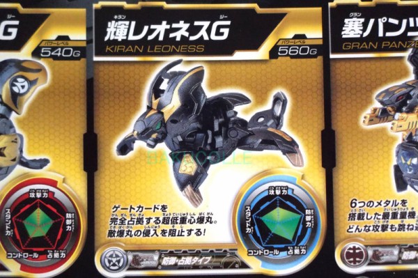 塞パンツァーG GRAN PANZER G 土属性 爆TECH コロコロヴィクトリー