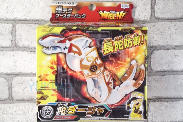 陀ダージャ NAGA DAJA 光属性 爆テクシリーズ 爆テクブースターパック