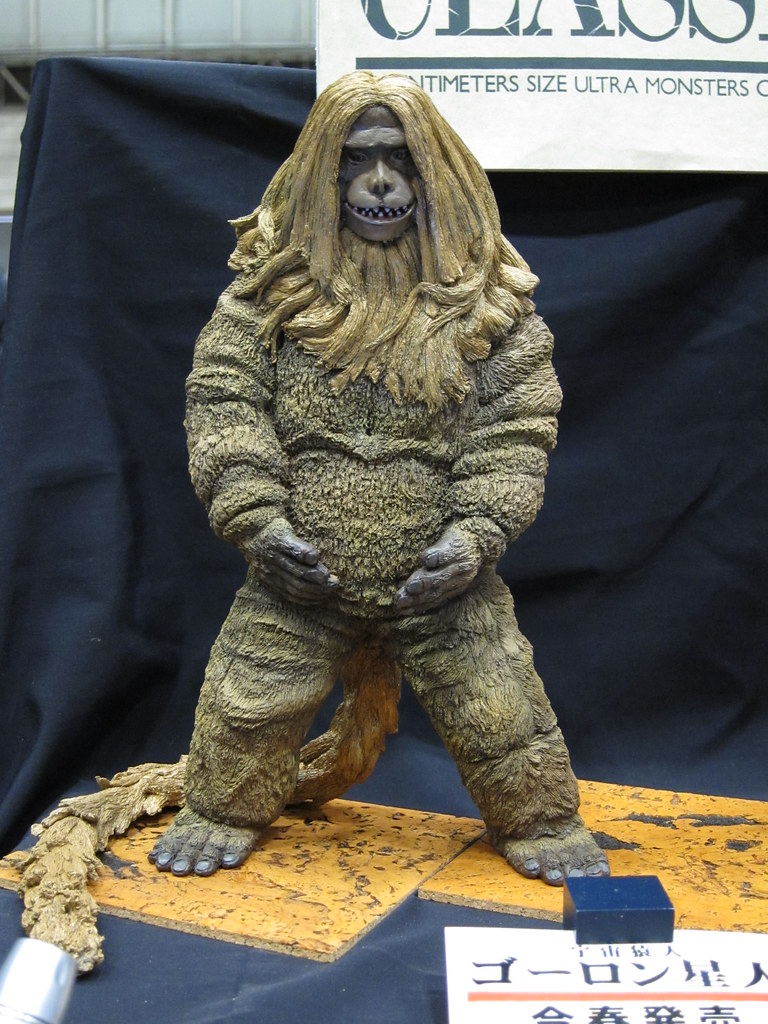 ゴーロン星人（怪獣無法地帯） | roronoa1119 | Flickr