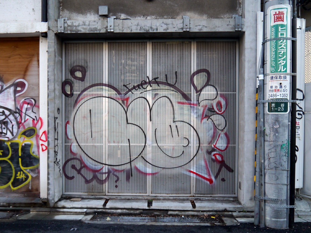 Graffiti in Tokyo 2014 | Artist(s): BOX | kami68k [Graz & Allover