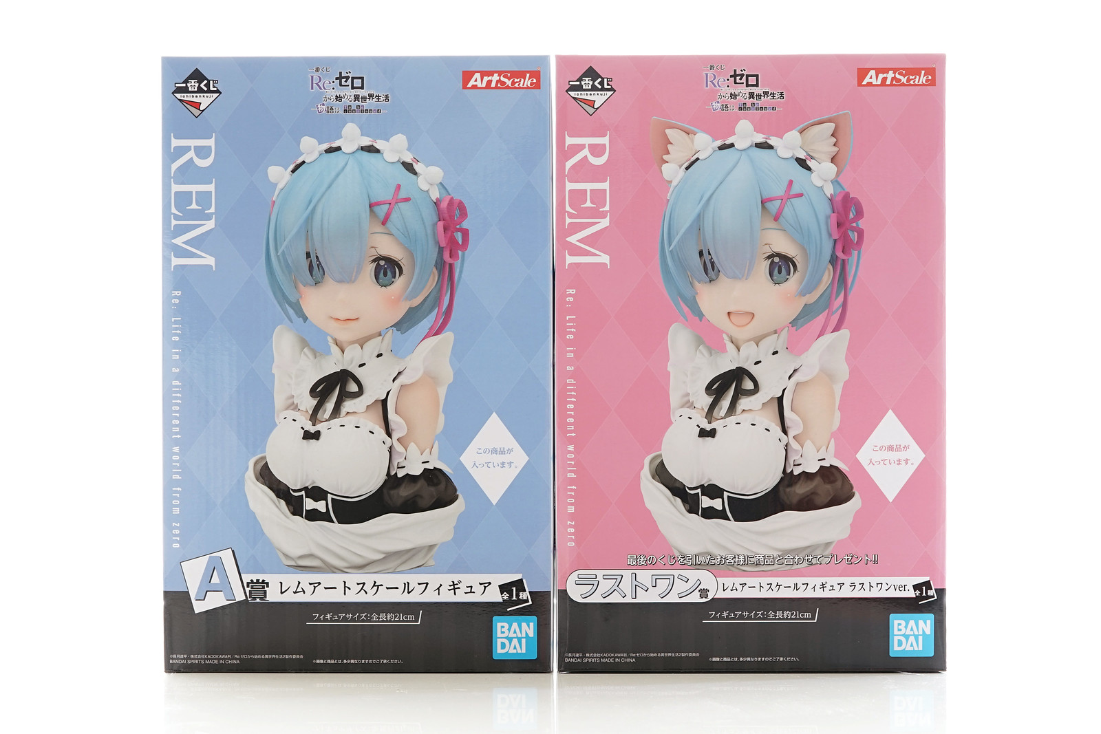 一番くじ レムアートスケールフィギュア | Ichibankuji Rem Art-scale