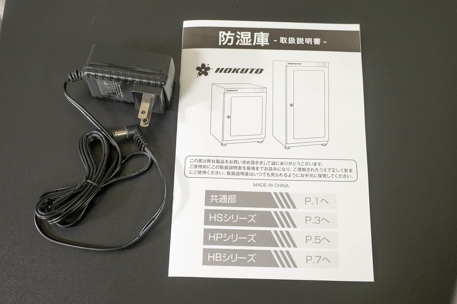 Nikon D5500本体 +付属品 防湿庫保管 防湿庫 カメラ 保管 防湿 庫