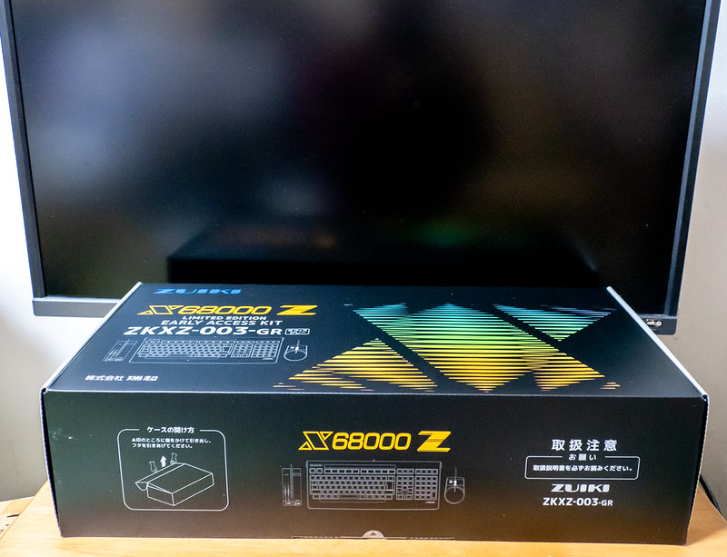 X68000 Z LIMITED EDITION EARLY ACCESS KIT | Digital Life Innovator