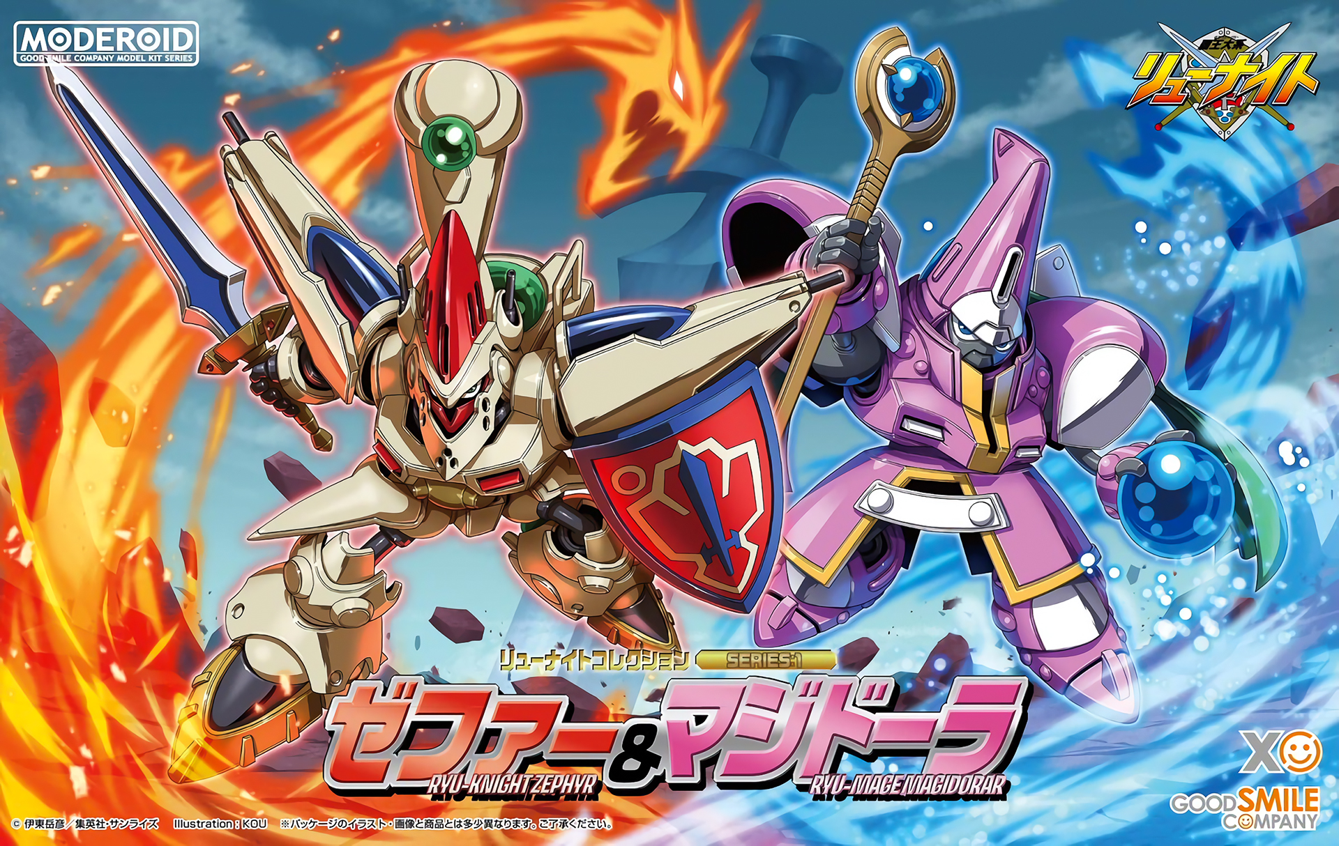 Box Art Extravaganza: August 2023 – cvphased / MECHA CATALOGUE