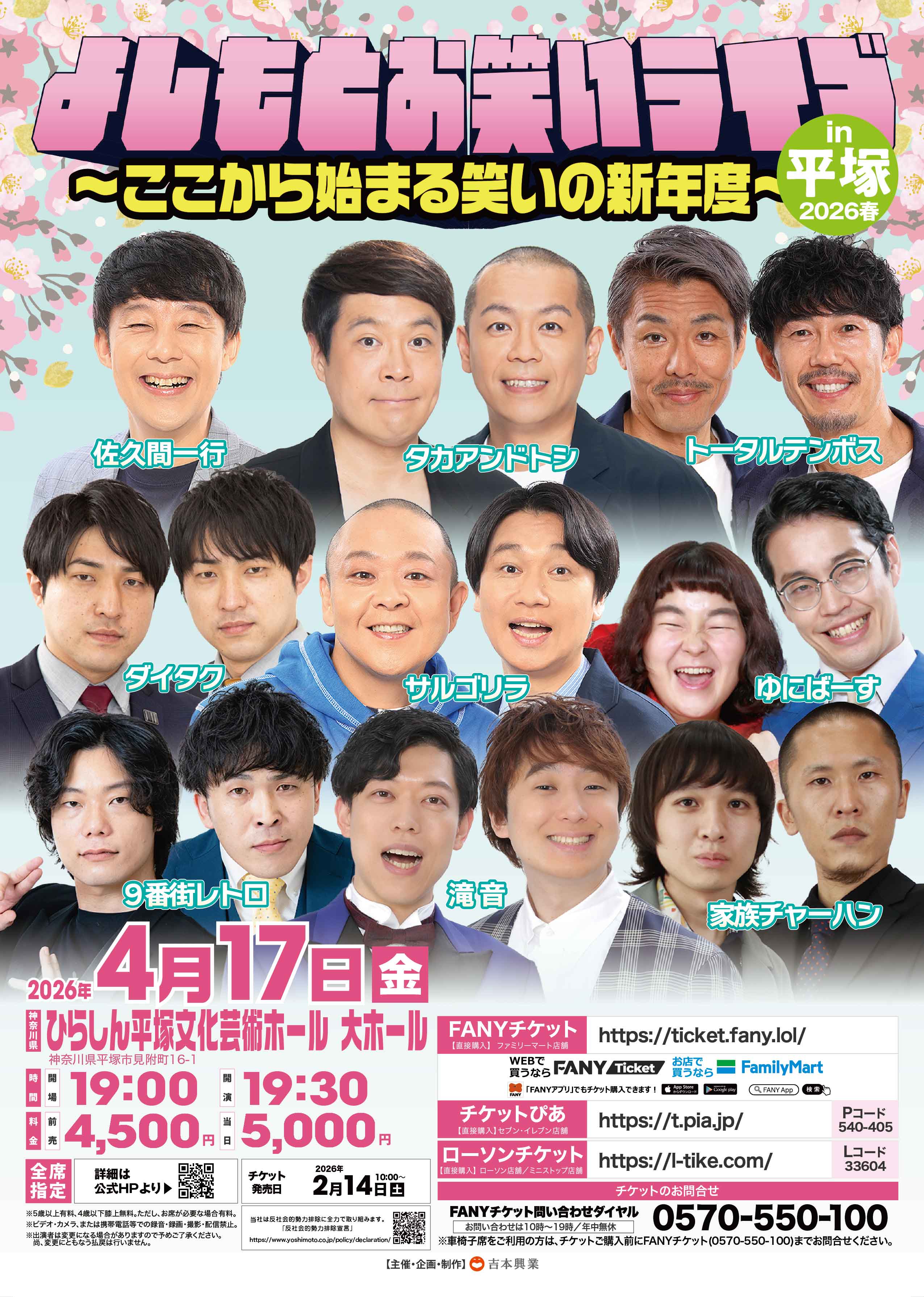 おもしろメガネ 吉本 よしもと 2個 hqdefault.jpg