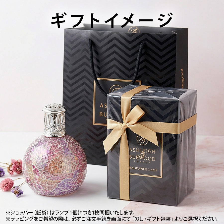 フレグランスランプS シースケープ ASHLEIGH&BURWOOD（アシュレイ