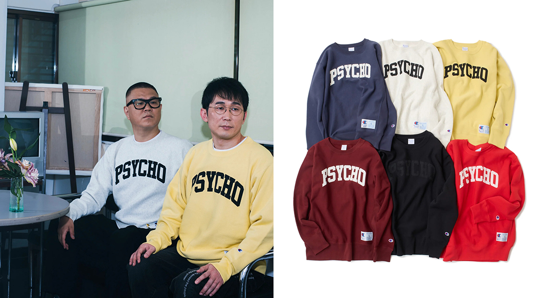 UNDERCOVER x Champion リバースウィーブ®製法を用いた第2弾のコラボ