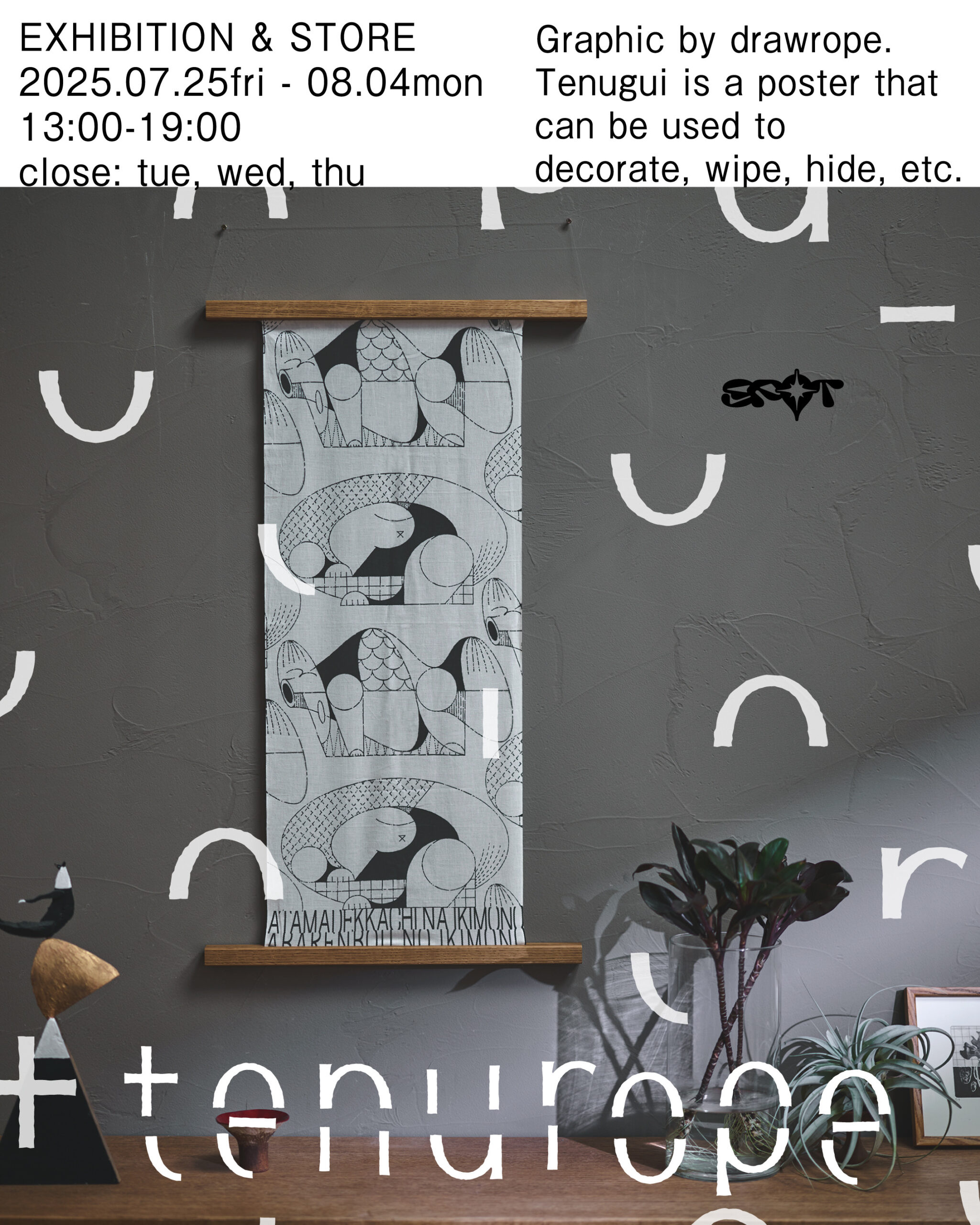 名古屋・栄に新たにOPENしたギャラリー「SPOT」にて、グラフィック