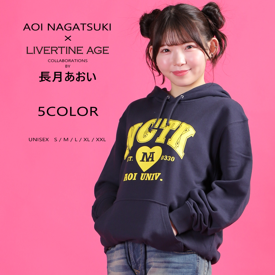 受注期間限定！長月あおいコラボ企画！コラボプルオーバーパーカー◇長