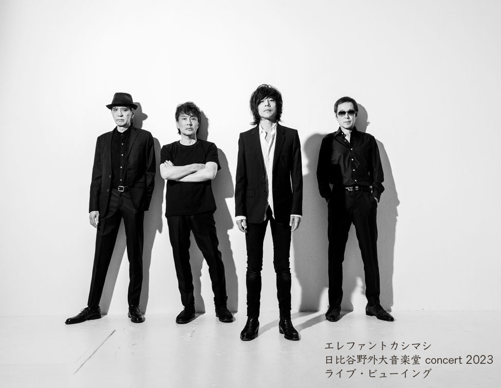 エレファントカシマシ 日比谷野外大音楽堂 concert 2023 ライブ