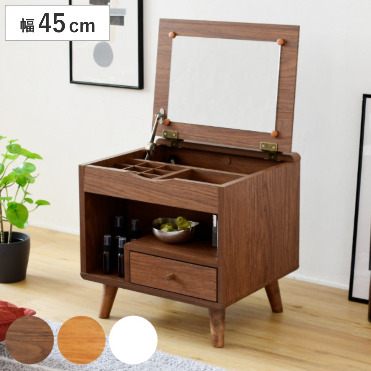 ドレッサー 幅45cm 鏡台 ミニタイプ 北欧風 Pico （ 化粧台 メイク