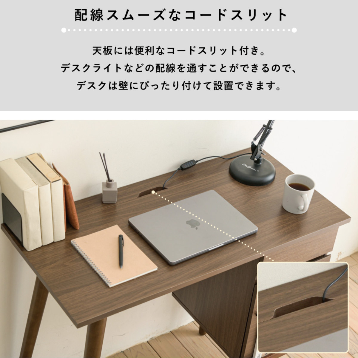 ワークデスク 引き出し付き 木製 幅94cm ディスプレイラック （ デスク