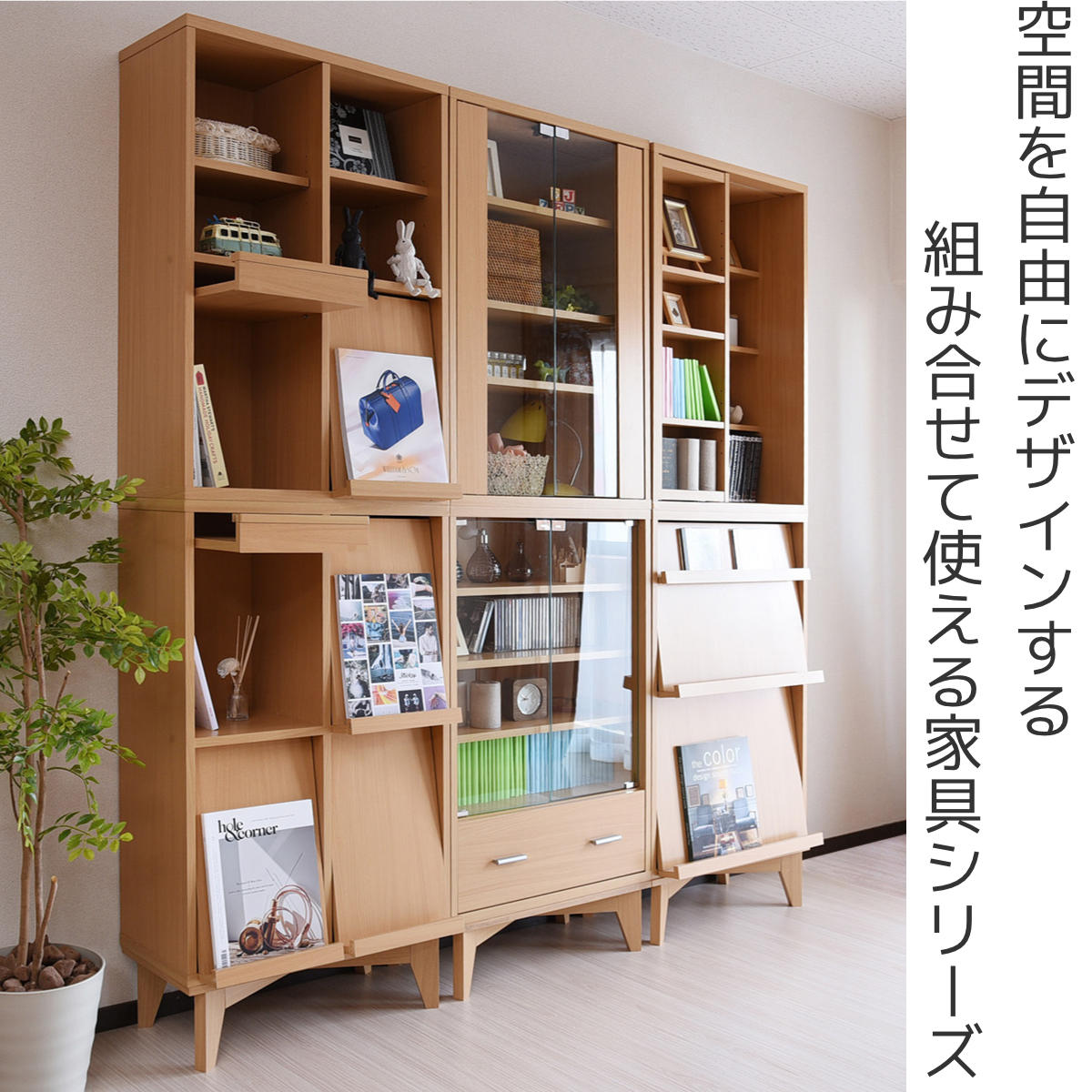 dショッピング |本棚 幅60cm 4段 スライド書棚 ボックスラックシリーズ