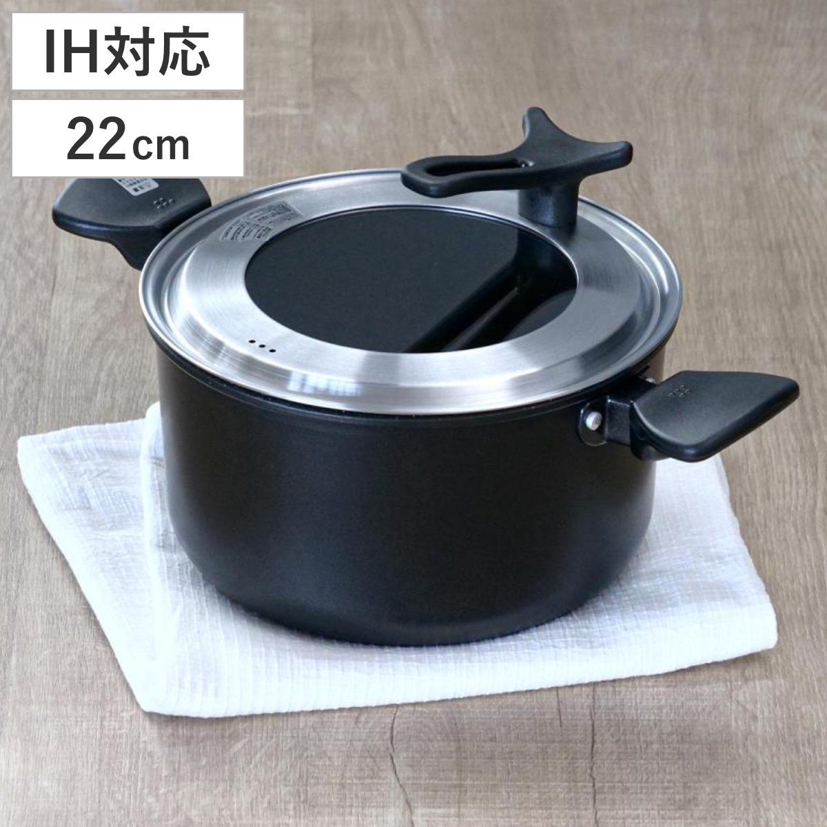 ダンスク DANSK 両手鍋 23cm コベンスタイル IH対応 （ 琺瑯鍋 軽量鍋