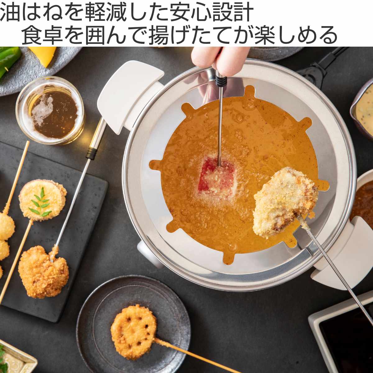 dショッピング |テーブルフライヤー 家庭用 電気フライヤー ピーコック