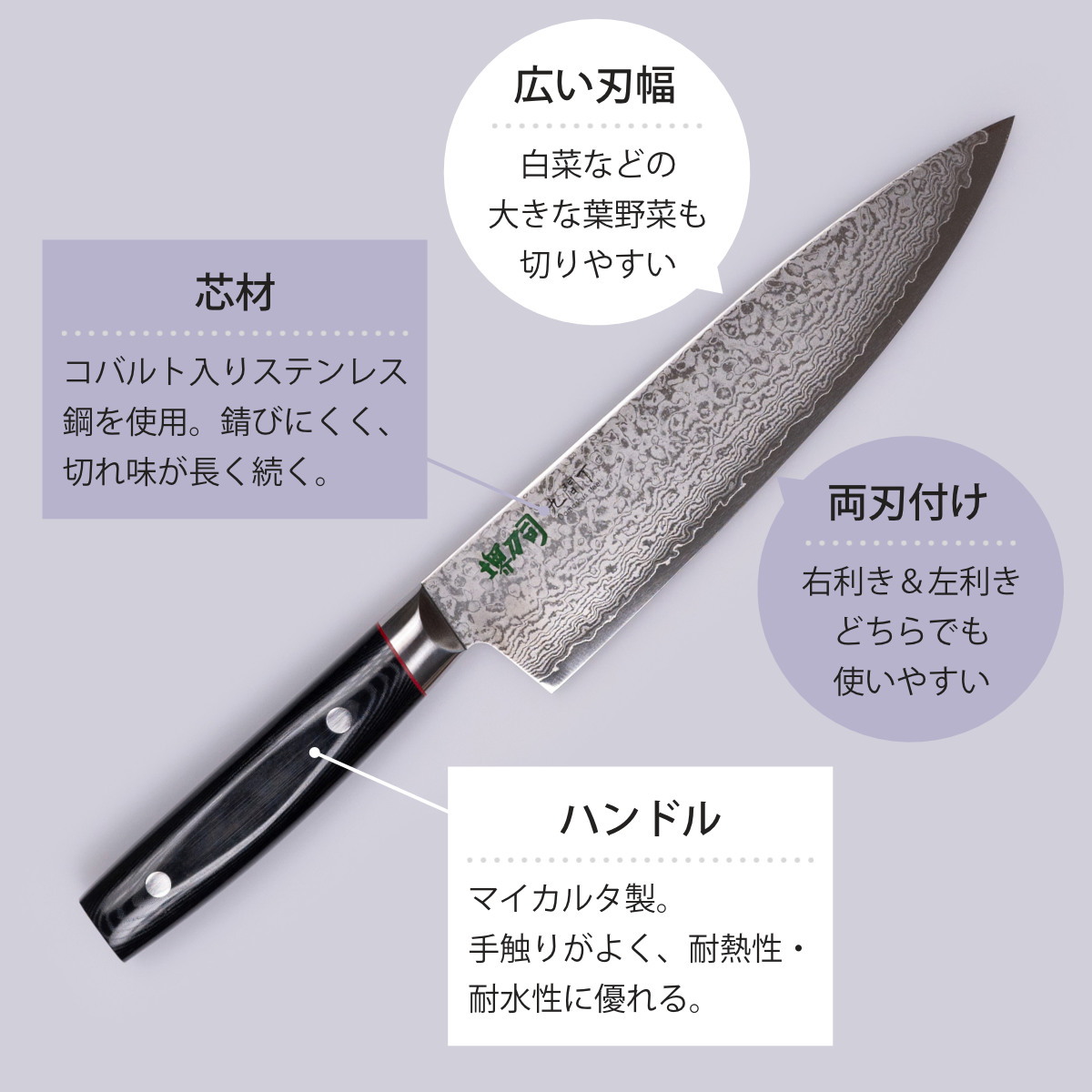 牛刀 20cm 九間丁 ダマスカス鋼割込 黒マイカルタ 堺刀司 日本製