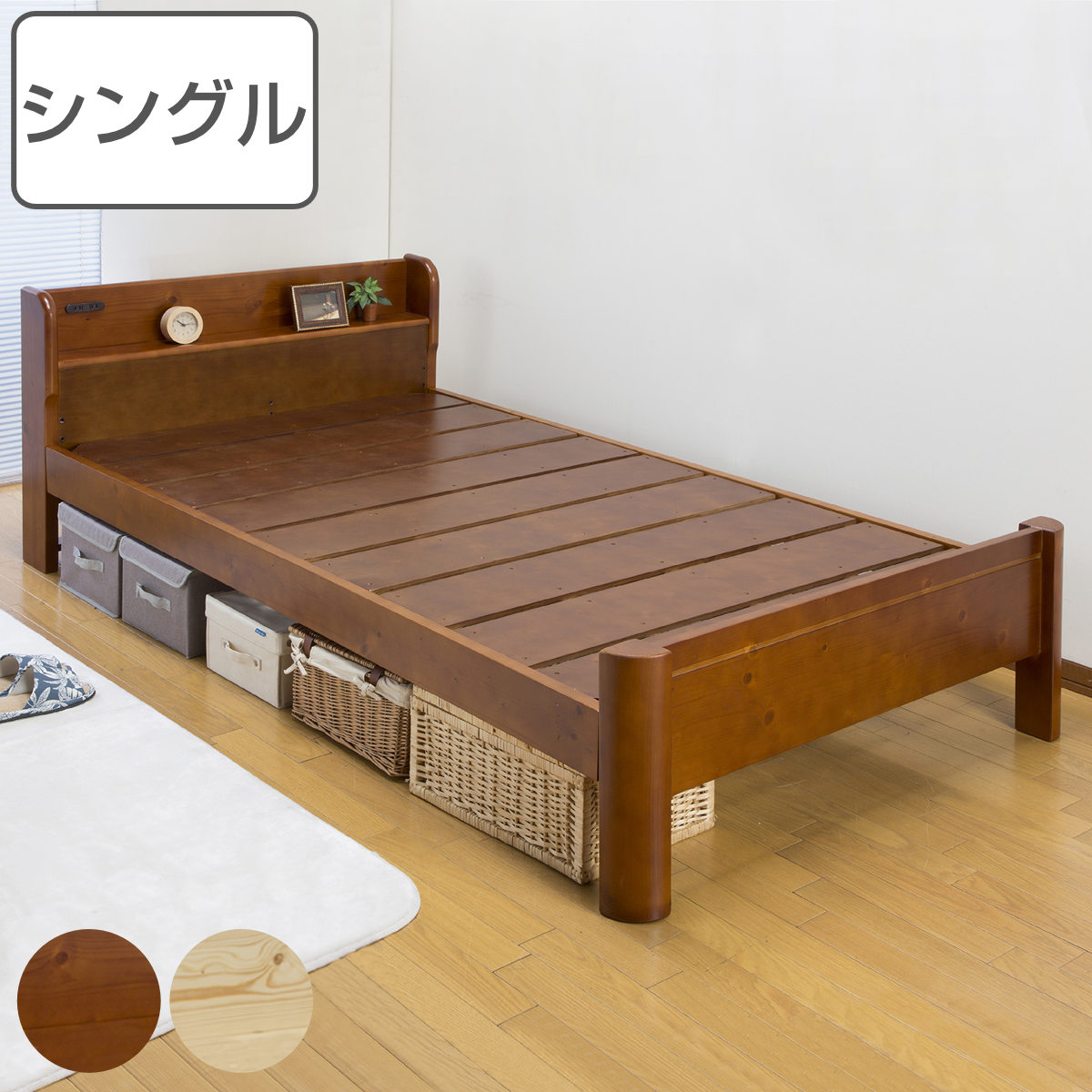 すのこベッド ダブル 宮棚 コンセント 耐荷重600kg 天然木 （ ベッド