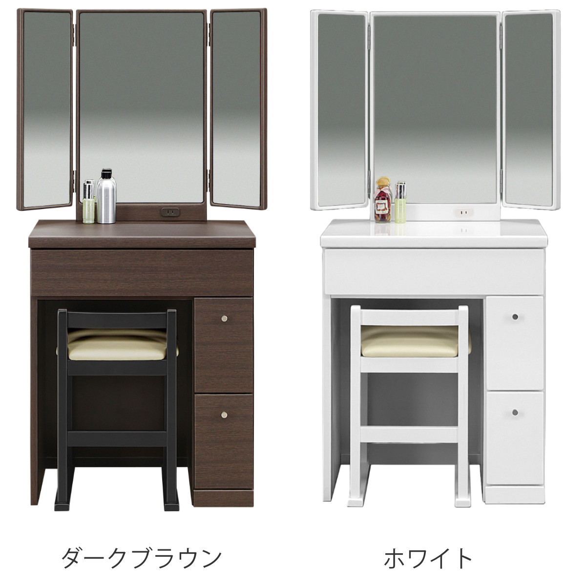 ドレッサー 鏡台 三面鏡 幅58.5cm プリマ （ 奥行41cm スツール付き