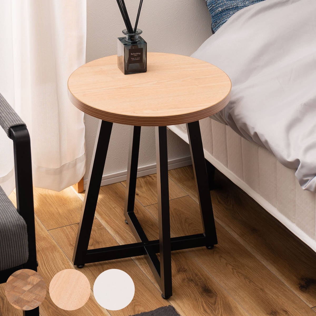 サイドテーブル 円型 直径40cm Sサイズ ラウンドテーブルS （ ナイト