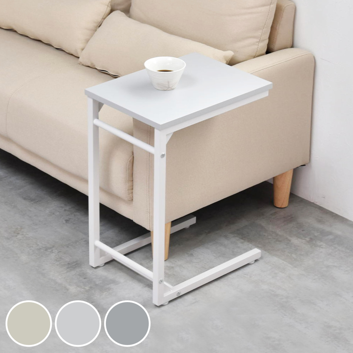 サイドテーブル 高さ51.5cm コの字型 ソファサイドテーブル Noko