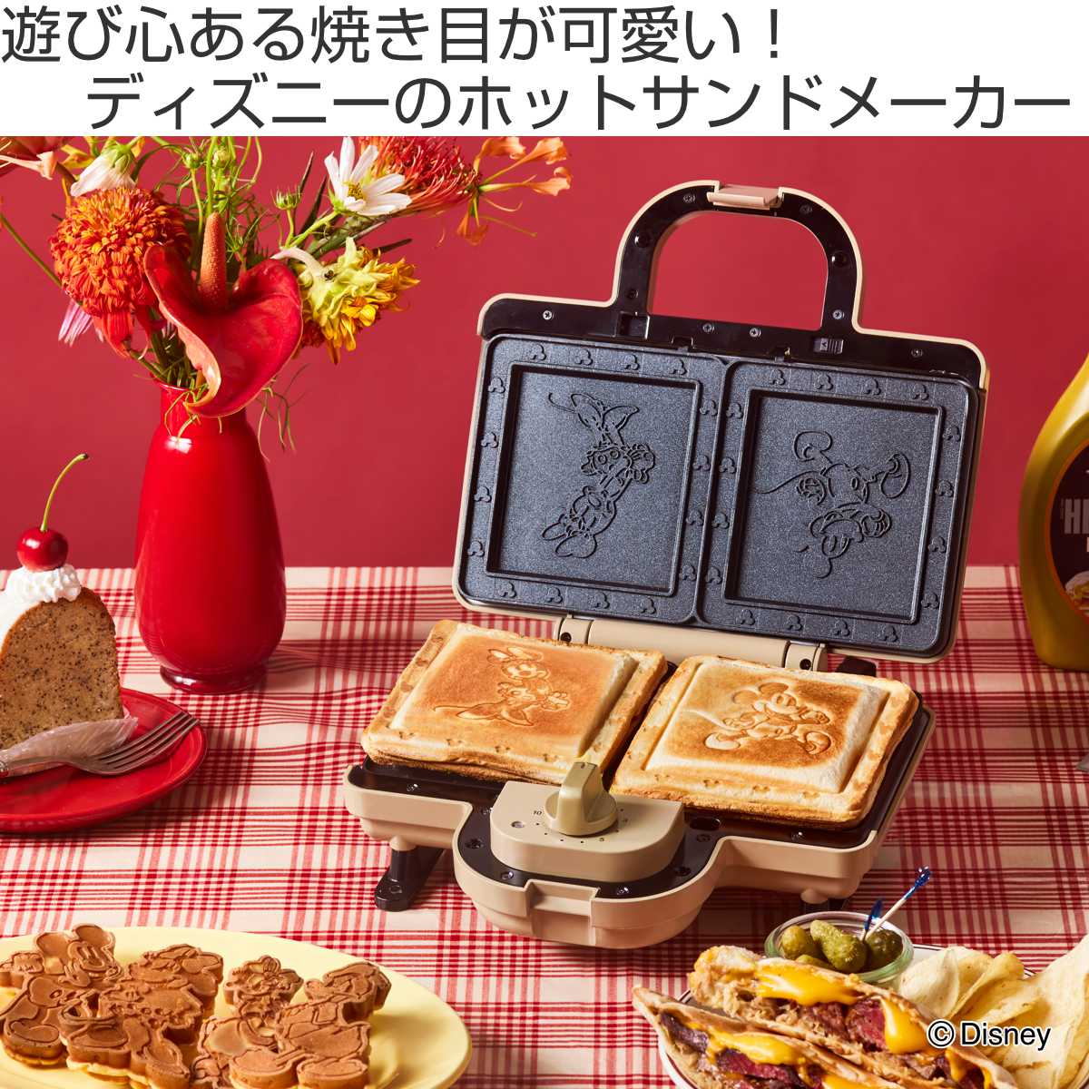 BRUNO ホットサンドメーカーダブル 両面焼き DISNEY （ ブルーノ