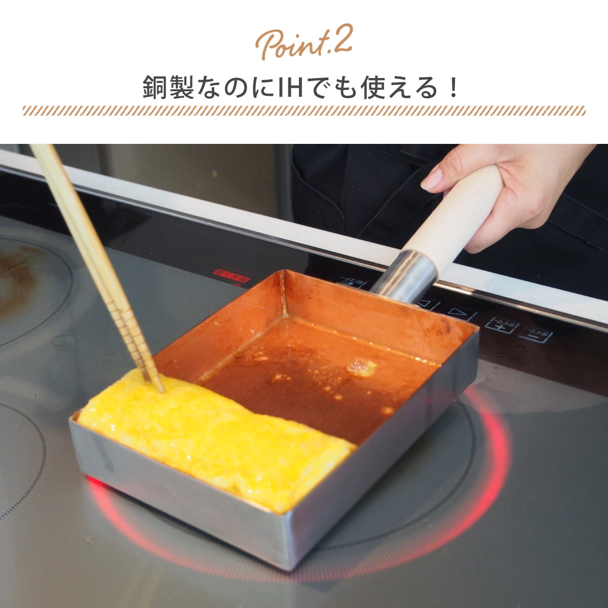 dショッピング |卵焼き器 13×18cm IH対応 銅 ステンレス二層鋼