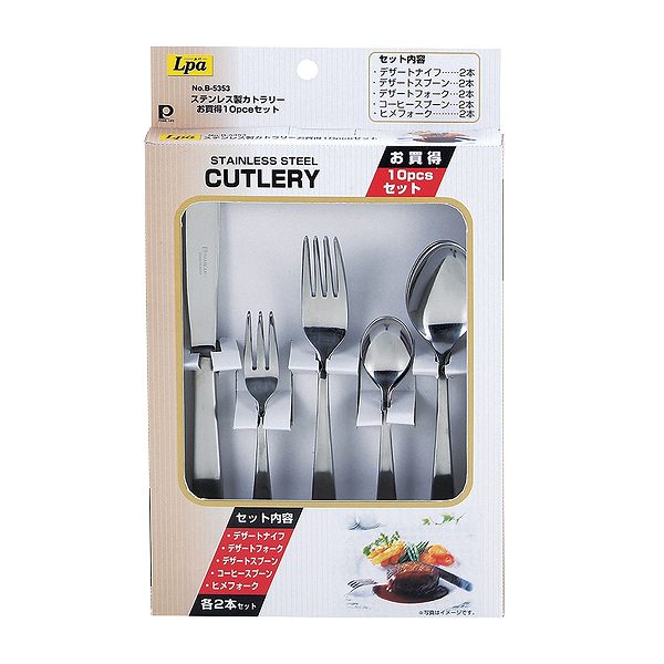 フランス／E.Lefebvre】純銀／フィッシュナイフ＆フォーク 10セット