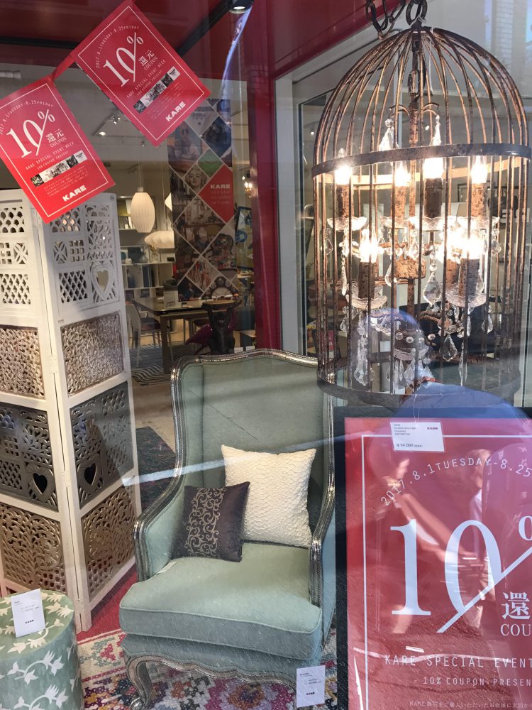 リビングハウス ミラー仕上げ ペンダントライト KARE リビングハウス