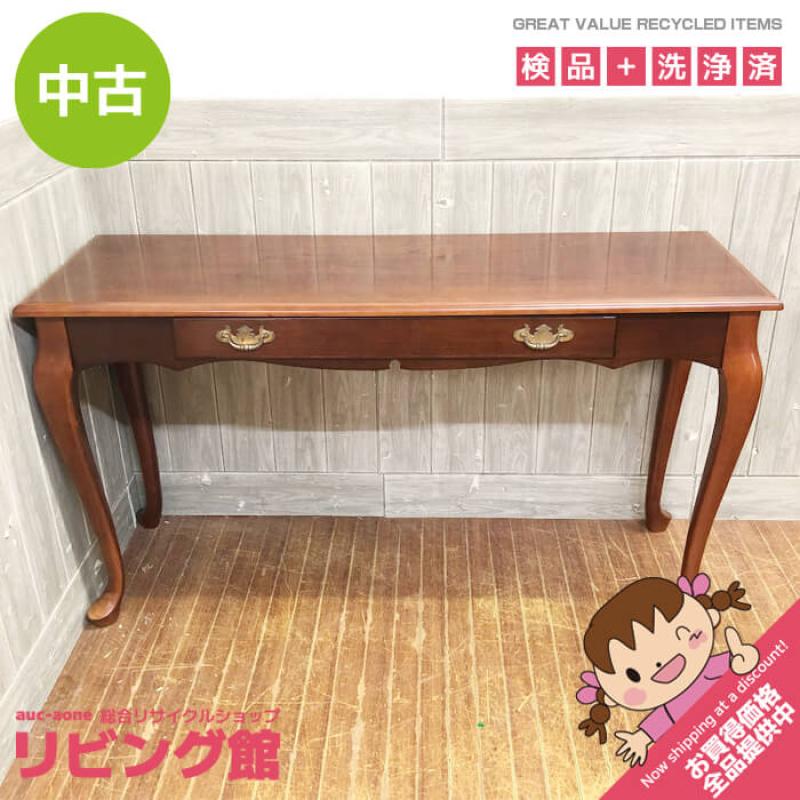 カリモク ウォールナット 猫脚 コンソール 飾り棚 キャビネット サイド