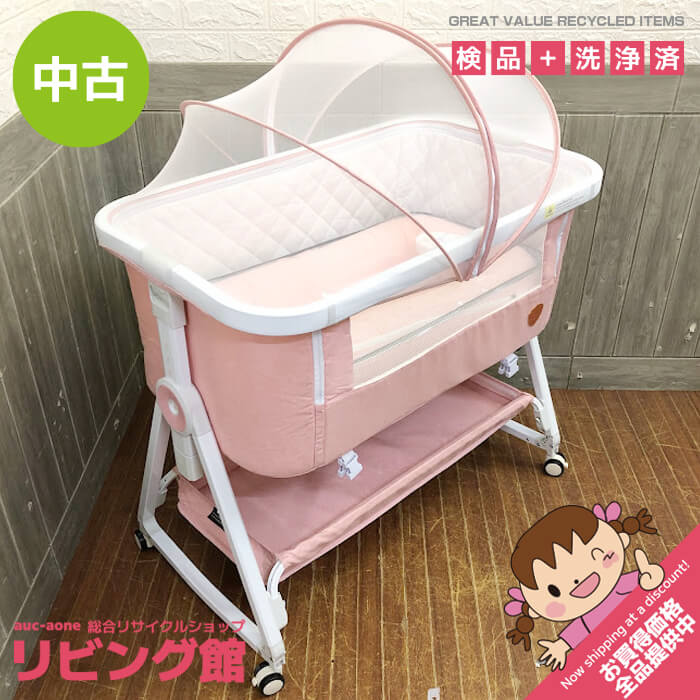 折りたたみベビーベッド＆ドッカトットセット ピンク系 添い寝ベッド