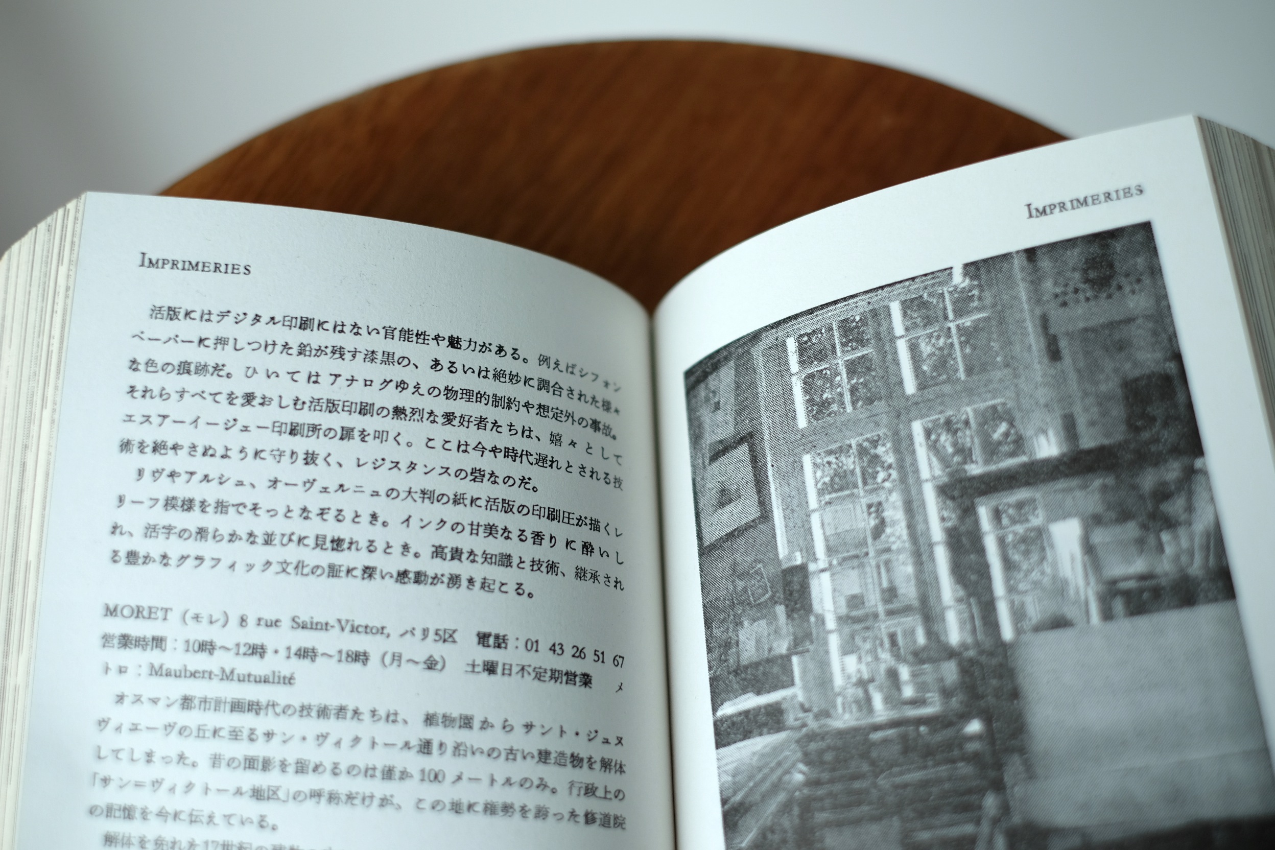 MA VIE A PARIS ｜ LIVIN' IN PARIS