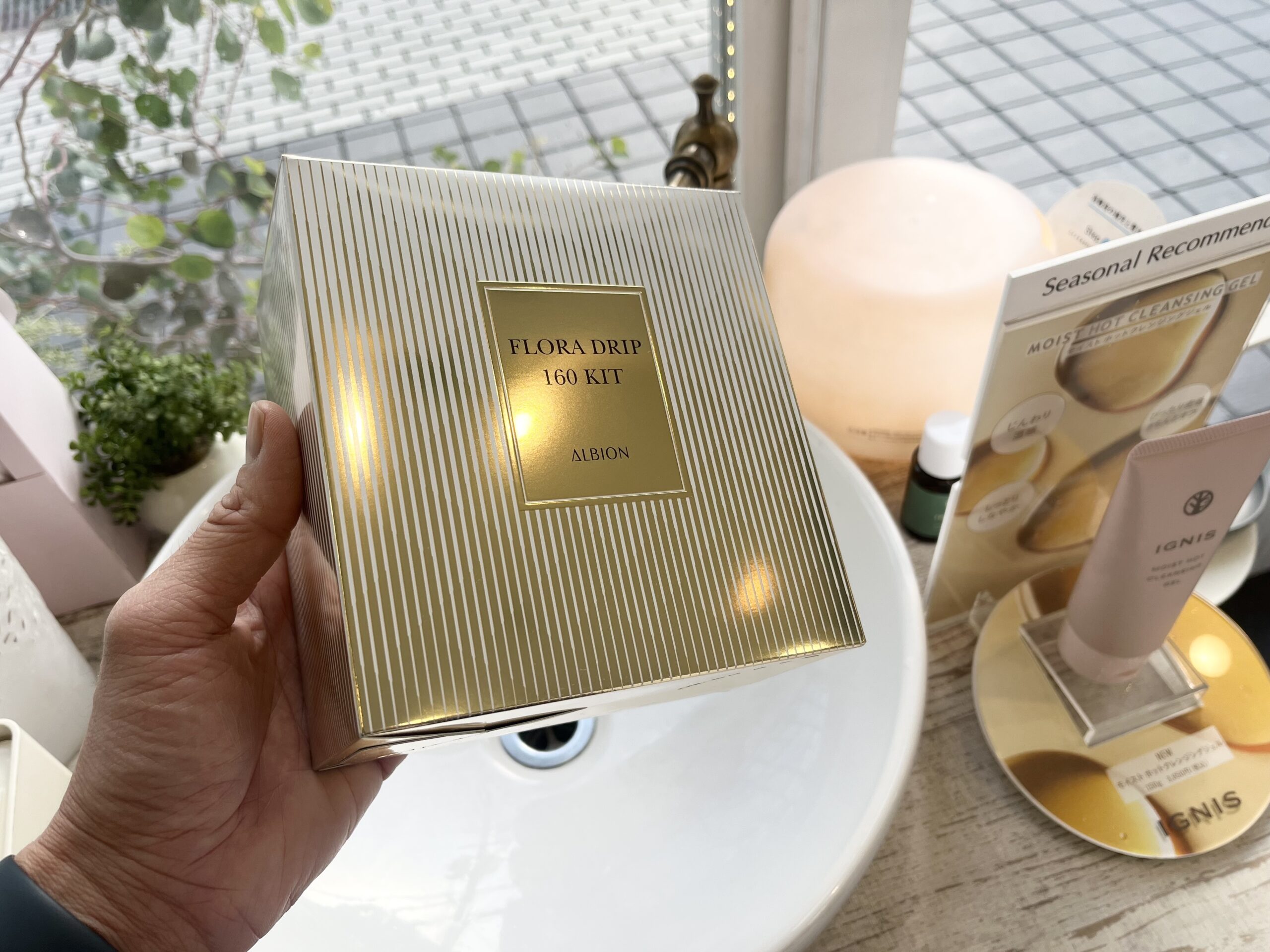 ALBION】から『フローラドリップ s 80キット＆160キット』が好評発売中