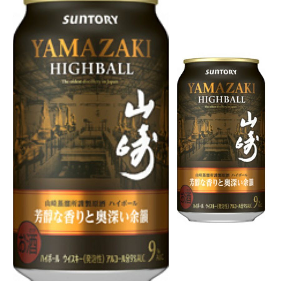 キリン ラガー 350ml缶 48本（24本×2ケース） | お酒の総合専門店