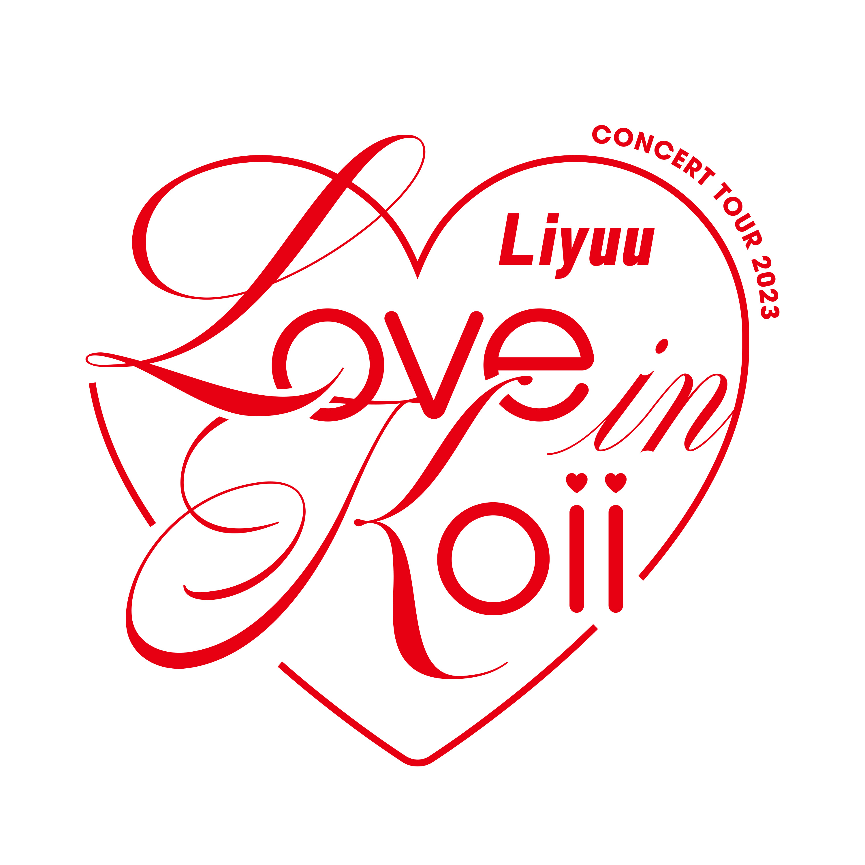 Liyuu Concert TOUR2023「LOVE in koii」 ｜ Liyuu