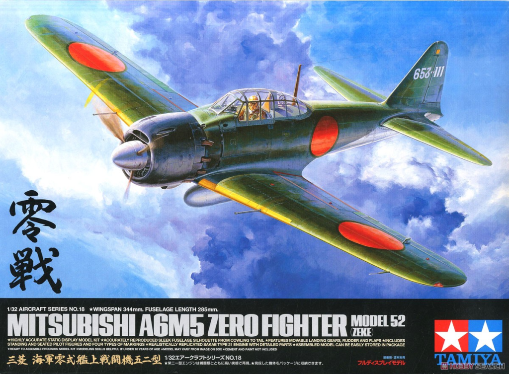 タミヤ 60318 1/32 三菱 海軍零式艦上戦闘機五二型 - 楽模型 ー
