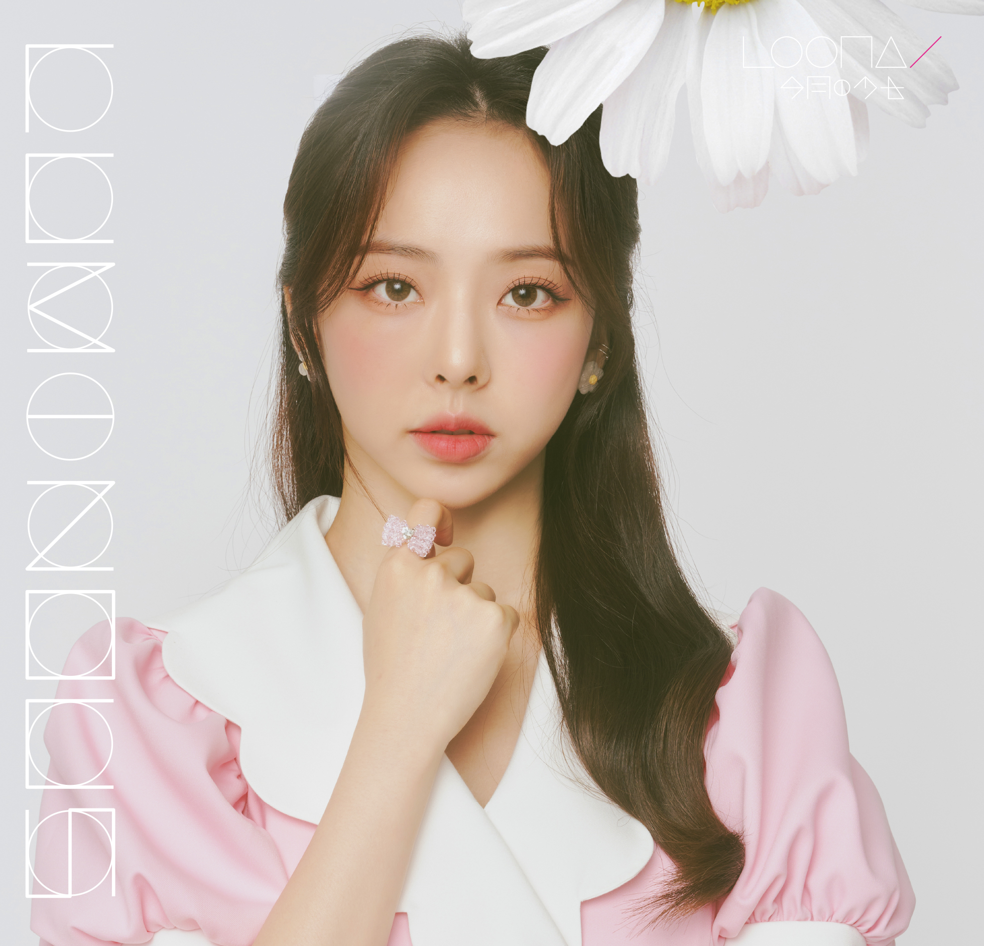 LUMINOUS【メンバーソロ盤 生産限定 ビビ(ViVi)盤】 – Loona Japan