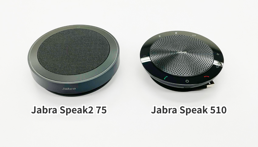 テレビ会議にも最適なスピーカーフォン「Jabra 」の新型と旧型比較して
