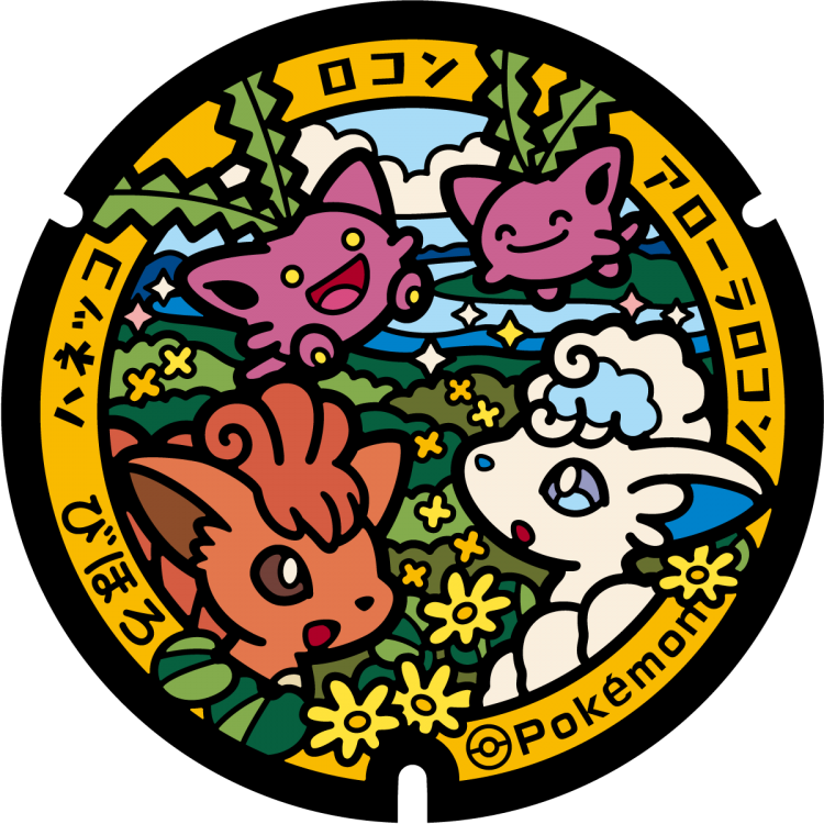 ポケモンマンホール『ポケふた』