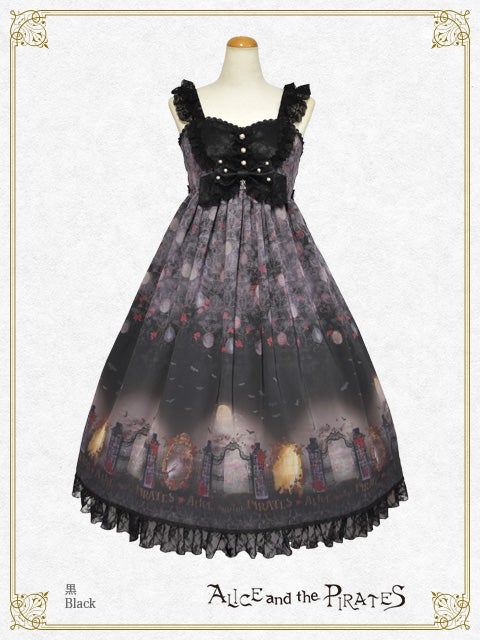 Vampire Lament JSK II by Alice and the Pirates