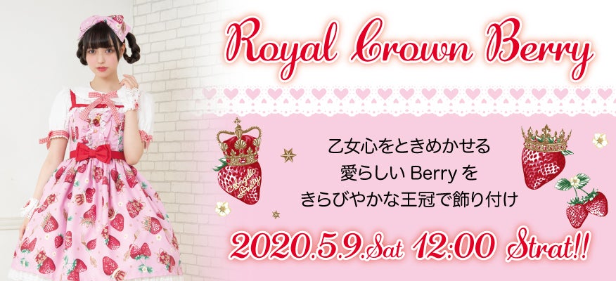 Royal Crown Berry JSK by Angelic Pretty