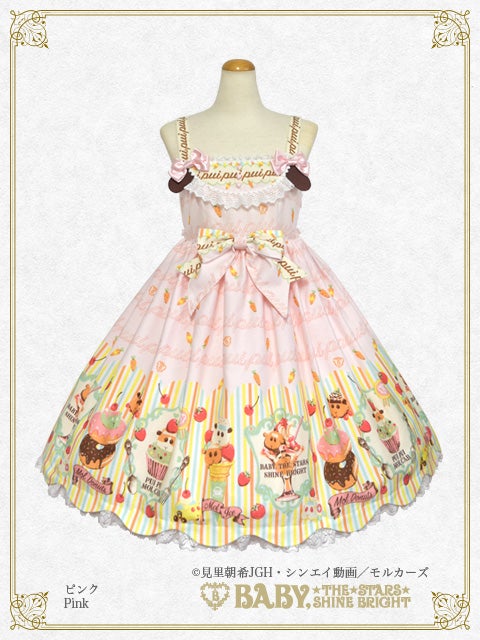 PUI PUI MOLCAR Babydoll JSK by Baby, the Stars Shine Bright