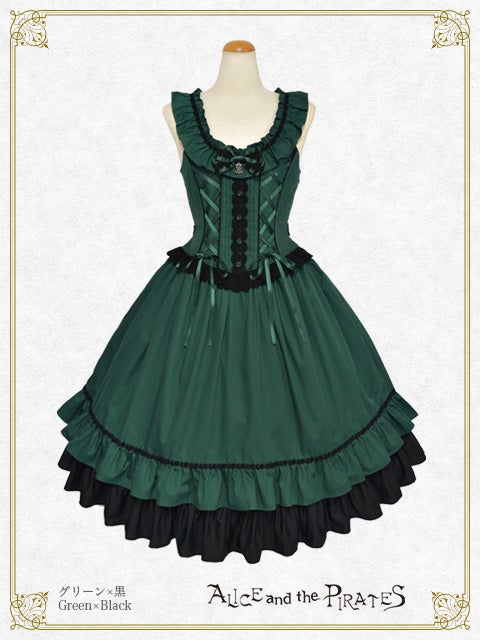 Adeline JSK by Alice and the Pirates